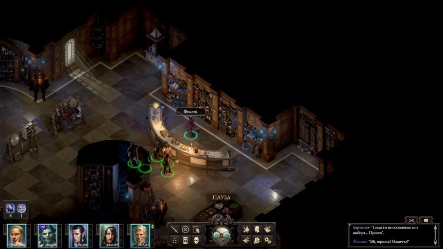 pillars of eternity 2 рыба покрупнее. Смотреть фото pillars of eternity 2 рыба покрупнее. Смотреть картинку pillars of eternity 2 рыба покрупнее. Картинка про pillars of eternity 2 рыба покрупнее. Фото pillars of eternity 2 рыба покрупнее