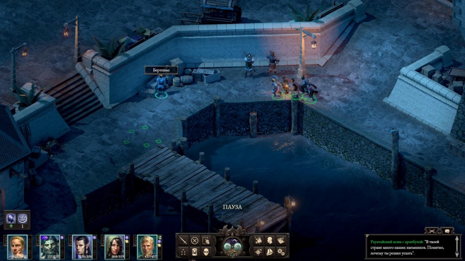 pillars of eternity 2 рыба покрупнее. Смотреть фото pillars of eternity 2 рыба покрупнее. Смотреть картинку pillars of eternity 2 рыба покрупнее. Картинка про pillars of eternity 2 рыба покрупнее. Фото pillars of eternity 2 рыба покрупнее