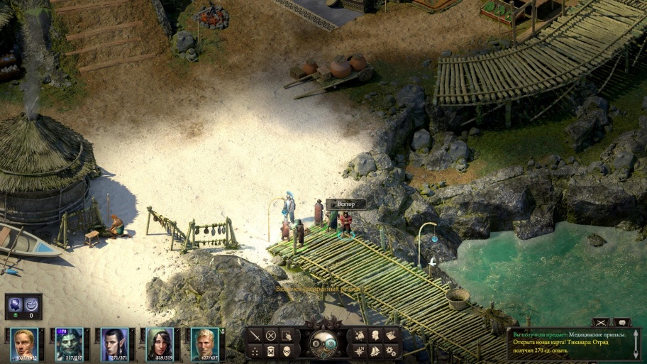 pillars of eternity 2 рыба покрупнее. Смотреть фото pillars of eternity 2 рыба покрупнее. Смотреть картинку pillars of eternity 2 рыба покрупнее. Картинка про pillars of eternity 2 рыба покрупнее. Фото pillars of eternity 2 рыба покрупнее