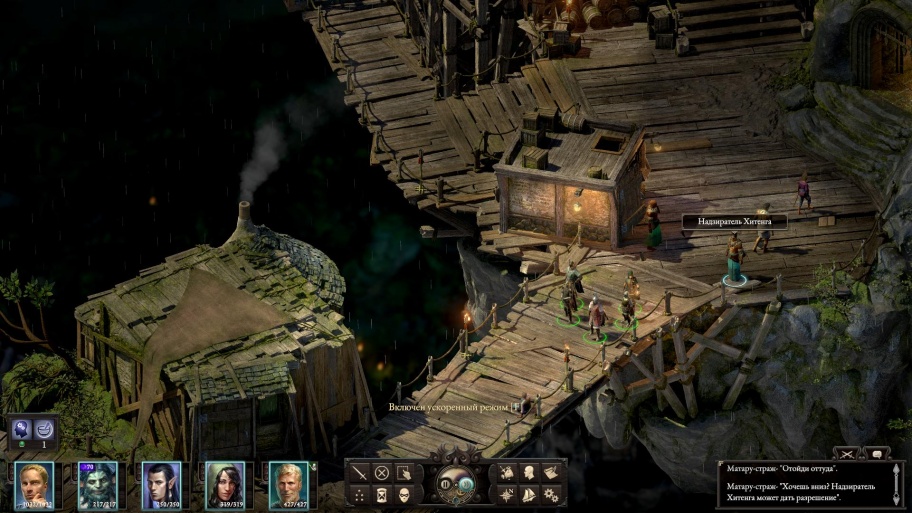 pillars of eternity 2 рыба покрупнее. Смотреть фото pillars of eternity 2 рыба покрупнее. Смотреть картинку pillars of eternity 2 рыба покрупнее. Картинка про pillars of eternity 2 рыба покрупнее. Фото pillars of eternity 2 рыба покрупнее