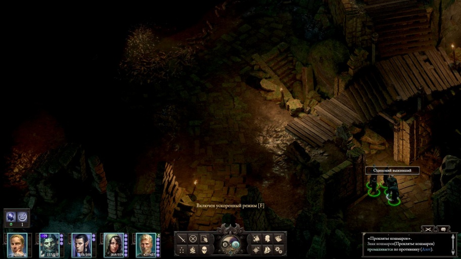 pillars of eternity 2 рыба покрупнее. Смотреть фото pillars of eternity 2 рыба покрупнее. Смотреть картинку pillars of eternity 2 рыба покрупнее. Картинка про pillars of eternity 2 рыба покрупнее. Фото pillars of eternity 2 рыба покрупнее