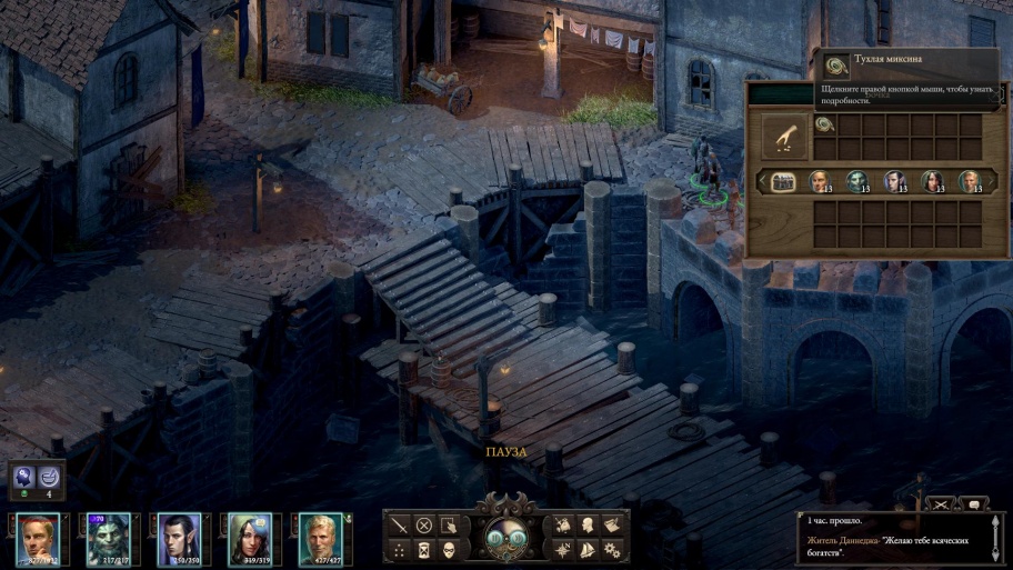 pillars of eternity 2 рыба покрупнее. Смотреть фото pillars of eternity 2 рыба покрупнее. Смотреть картинку pillars of eternity 2 рыба покрупнее. Картинка про pillars of eternity 2 рыба покрупнее. Фото pillars of eternity 2 рыба покрупнее