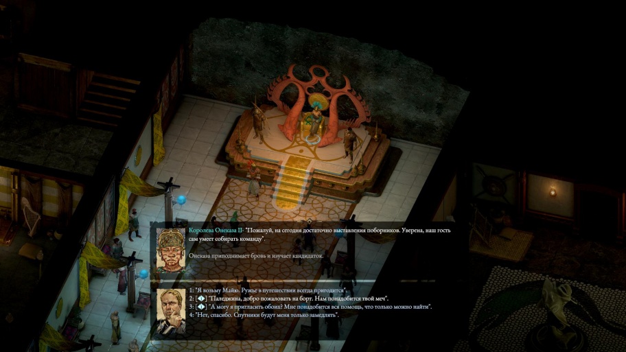 Pillars of Eternity 2: Deadfire: Game Walkthrough and Guide of Tasks of Fractions (Uana)