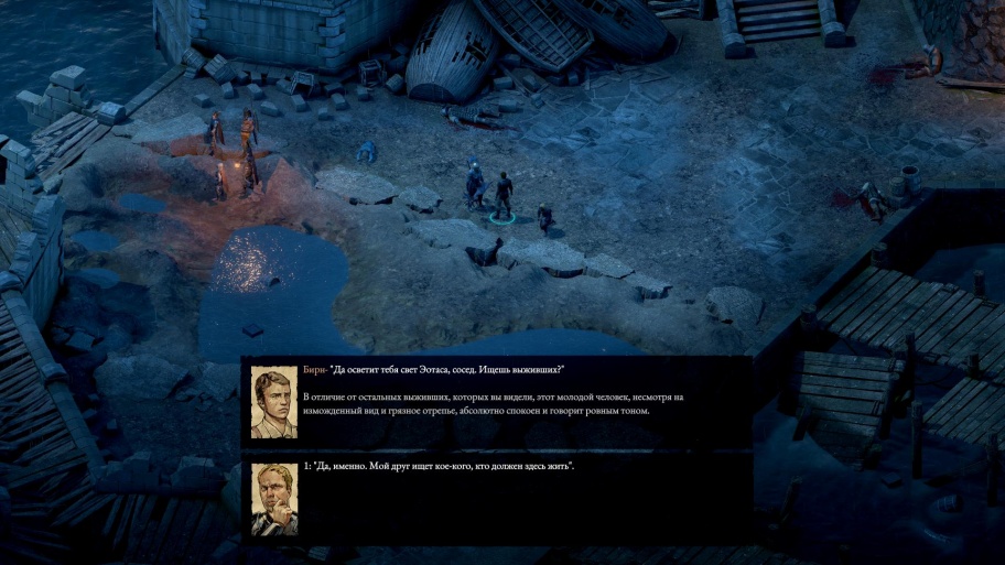 pillars of eternity свинцовый ключ что это. Смотреть фото pillars of eternity свинцовый ключ что это. Смотреть картинку pillars of eternity свинцовый ключ что это. Картинка про pillars of eternity свинцовый ключ что это. Фото pillars of eternity свинцовый ключ что это