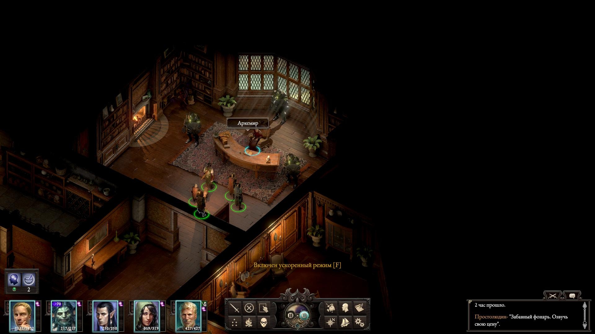 Pillars of eternity прохождение. Деревня Янвик Pillars of Eternity 2. Священные Цитадели Pillars of Eternity 2. Самый популярный класс в Pillars of Eternity 2. Pillars of Eternity Некитака.