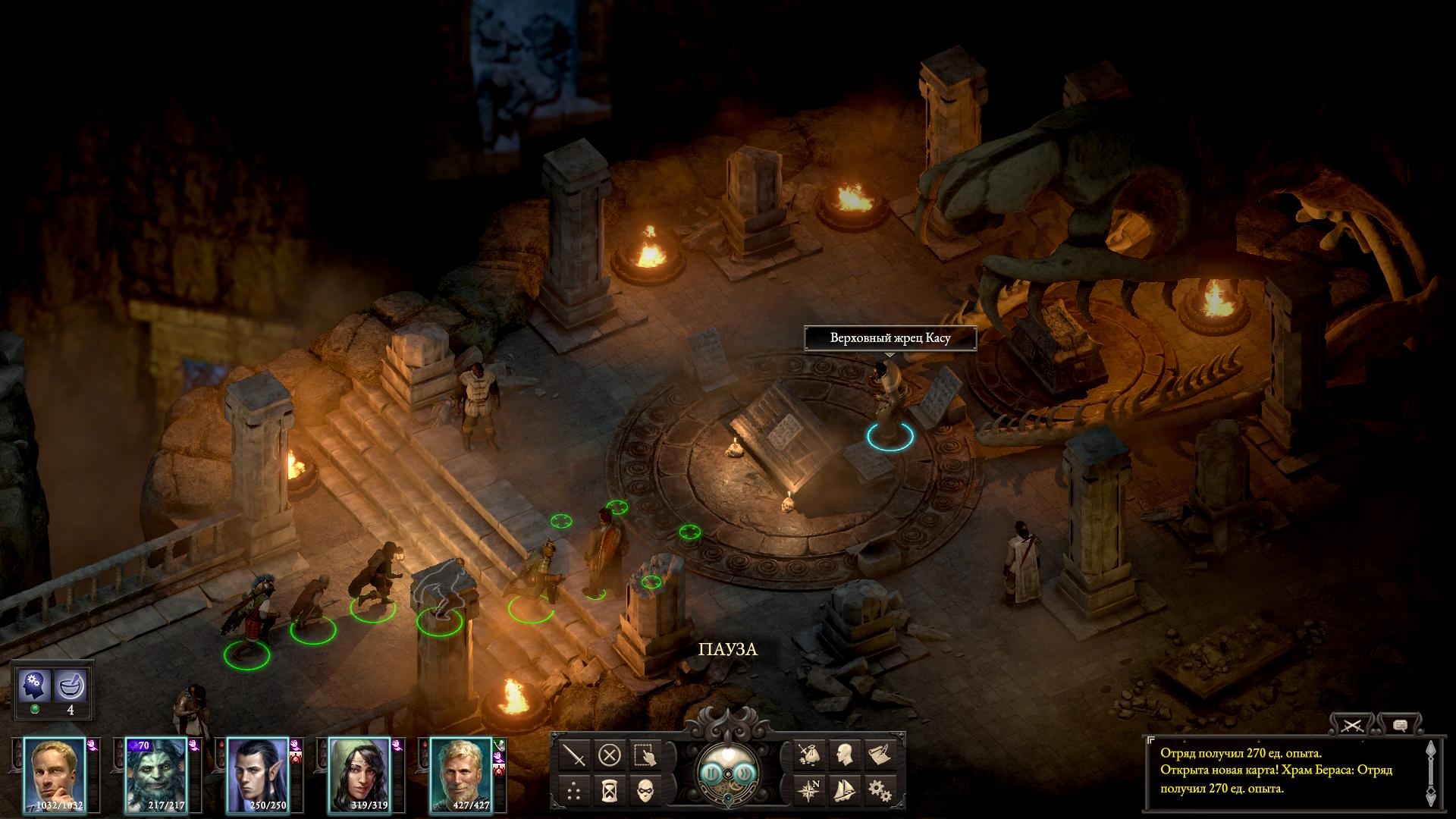 Pillars of eternity 2 чит. Священные Цитадели Pillars of Eternity 2. Фирга Pillars of Eternity. Pillars of Eternity 2 крипта лодка. Pillars of Eternity 2 Deadfire карта.