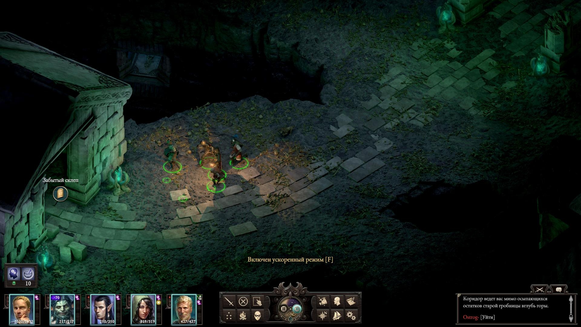 Pillars of eternity где найти. Пилларс оф Этернити квесты. Пуракау Pillars of Eternity 2. Pillars of Eternity 2 затопленная Гробница. Пилларс оф Этернити бард компаньон Кана.