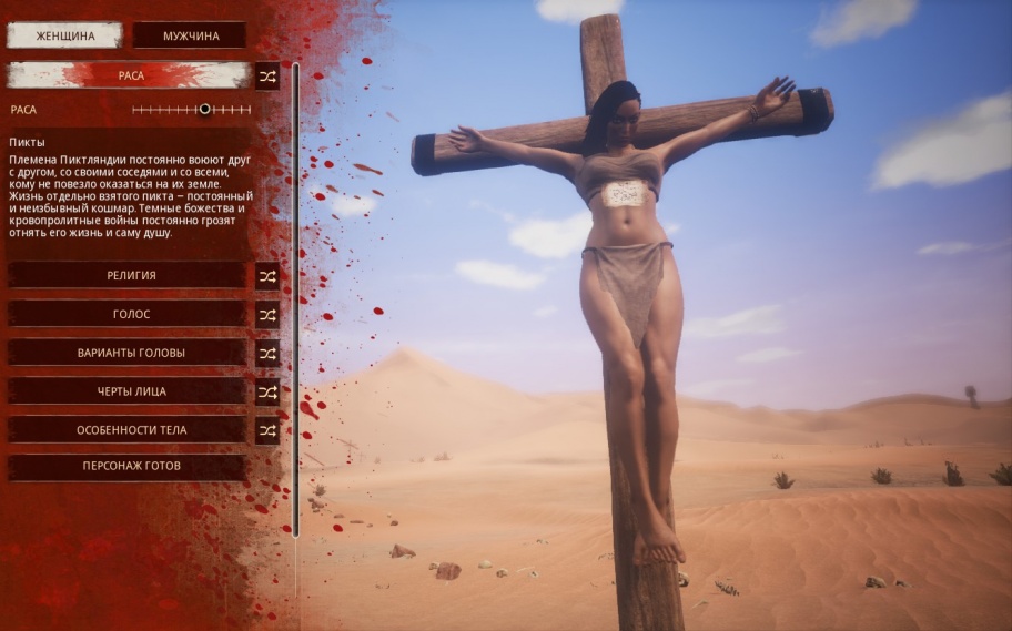 Conan Exiles: Video Overview Games