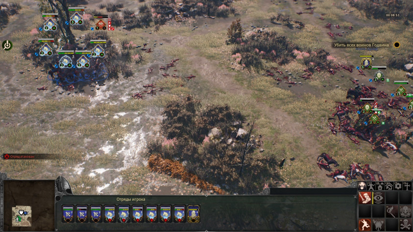 В этой миссии столкнулись настолько огромные армии, что игре пришлось обойти ограничение в 10 отрядов при помощи «костыля».