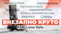 FAR: Lone Sails