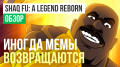 Shaq Fu: A Legend Reborn