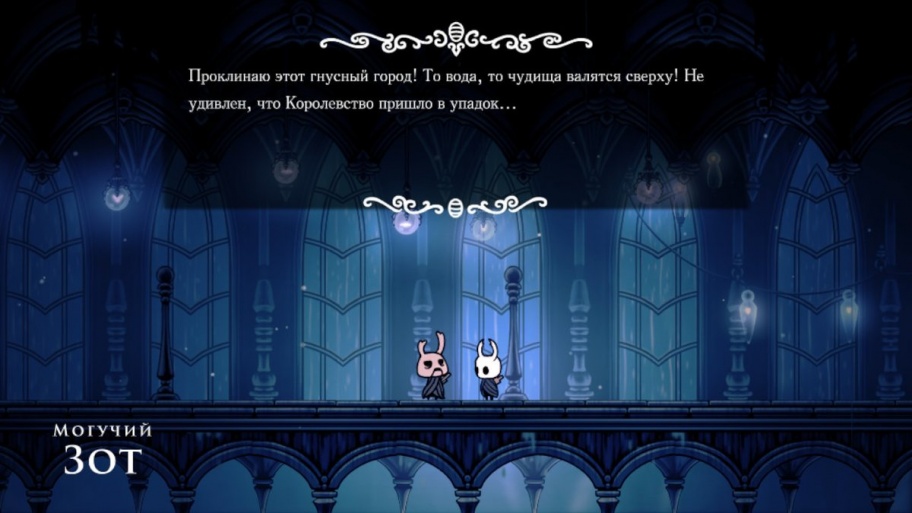 Hollow knight или ori сравнение