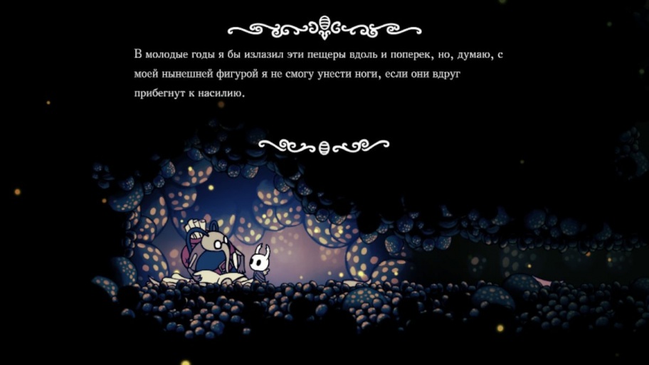 Hollow knight или ori сравнение