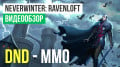 Neverwinter: Ravenloft