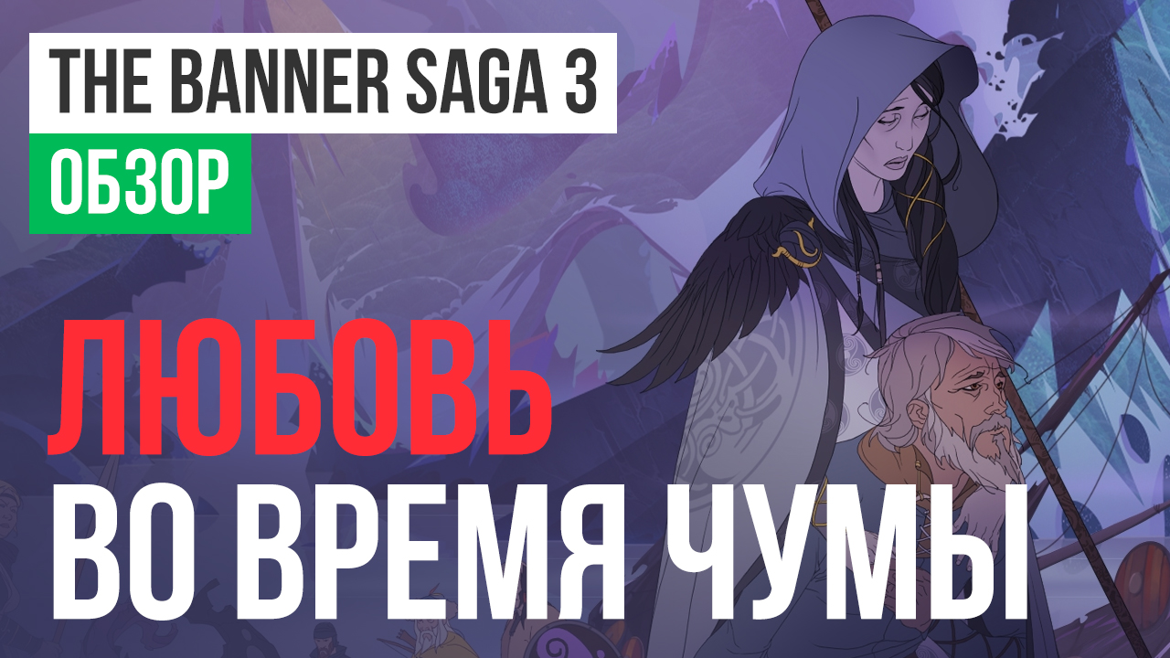 Nami Saga 3