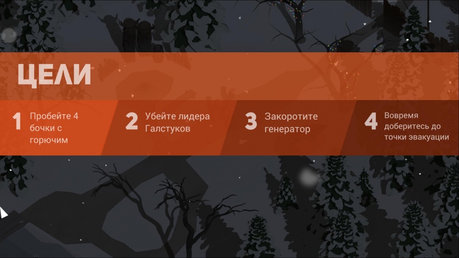 Прохождение This is the Police 2