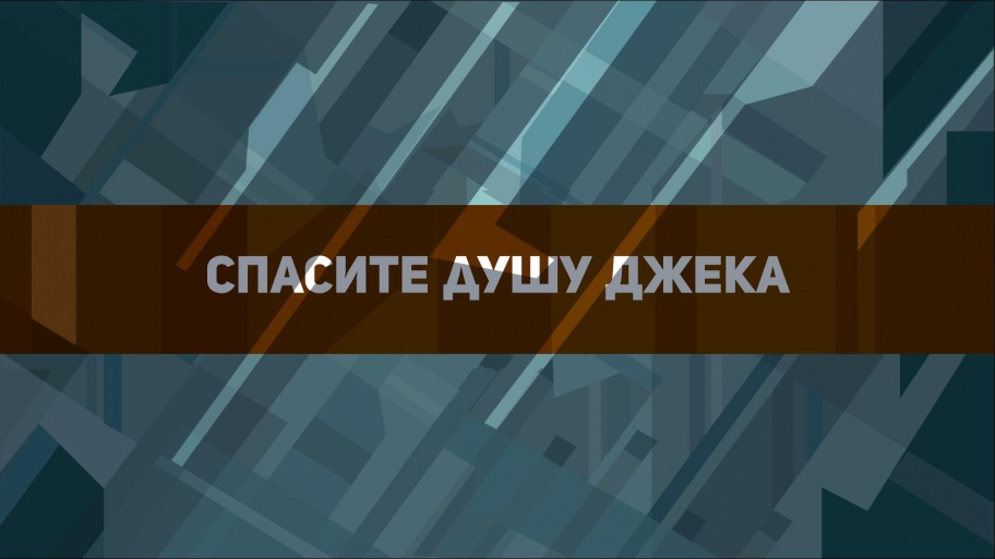 Прохождение This is the Police 2