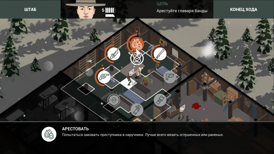 Прохождение This is the Police 2