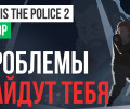 This Is the Police 2: Обзор