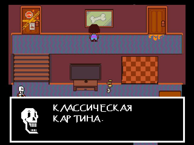 Почему undertale плохая игра