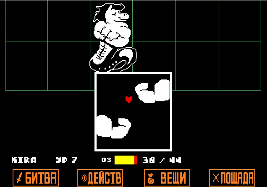 Почему undertale плохая игра