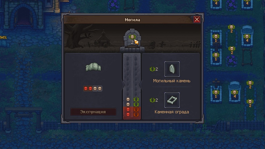 Graveyard keeper столярный верстак где найти