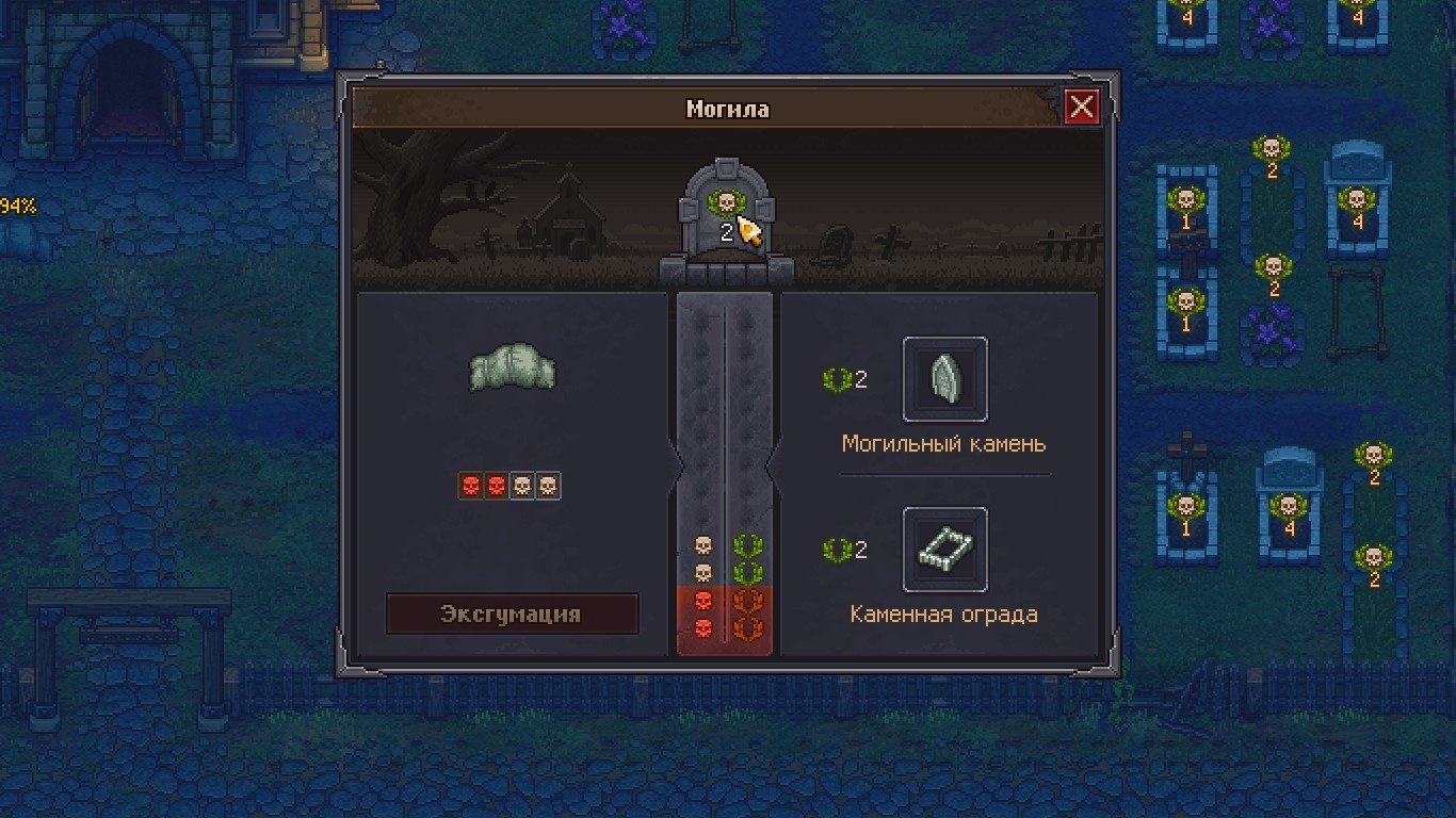 Graveyard keeper план темного дизайна