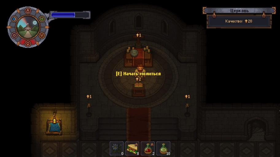 Graveyard keeper столярный верстак где найти