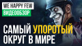 We Happy Few