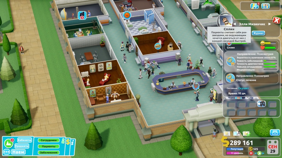 Two Point Hospital: Video Game Overview