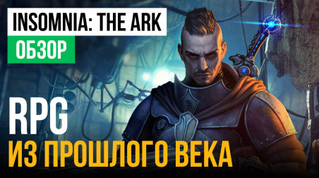 InSomnia: The Ark: Обзор