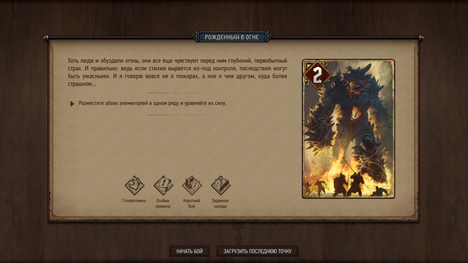 Thronebreaker: The Witcher Tales: Game Walkthrough and Guide &#8211; Solution of all puzzles