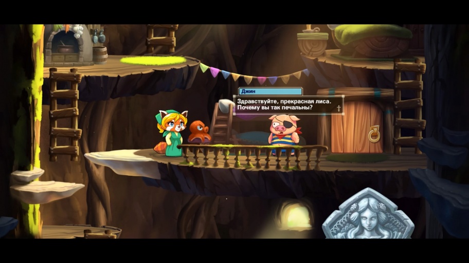 Monster boy and the cursed kingdom прохождение