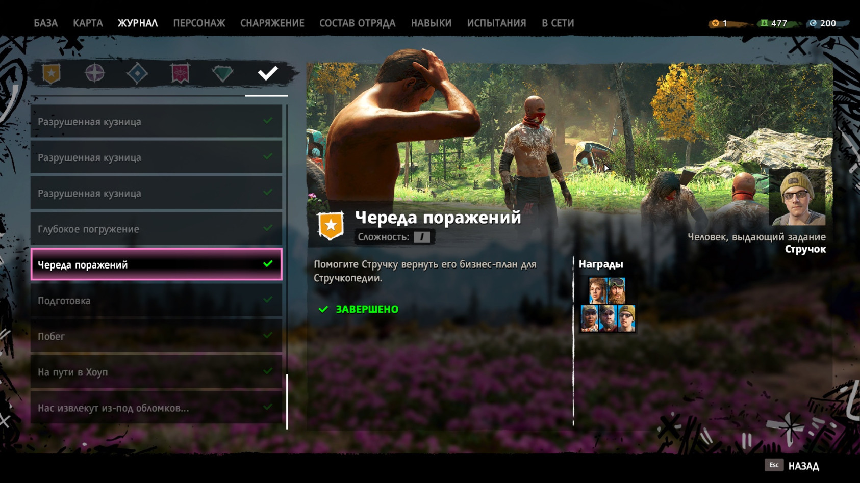 Far cry 5 и far cry new dawn карта