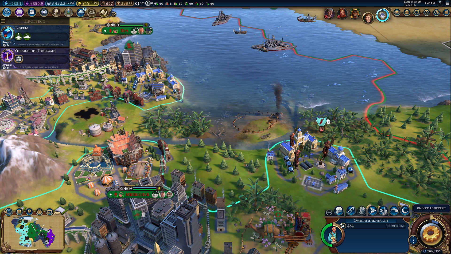 Промзона Civilization 6