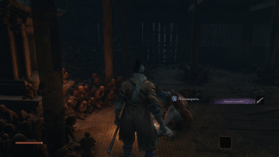 SEKIRO: Shadows Die Twice: Game Walkthrough and Guide