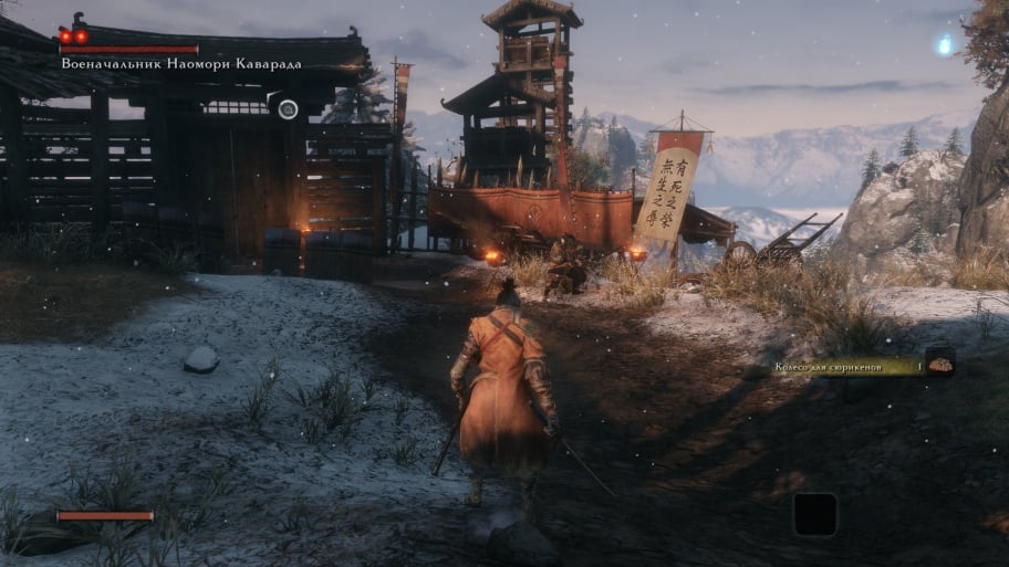 SEKIRO: Shadows Die Twice: Game Walkthrough and Guide