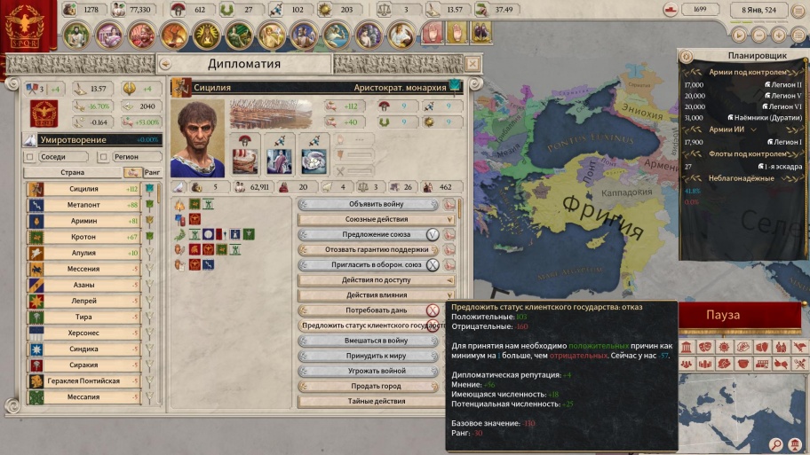 Imperator: Rome обзор игры
