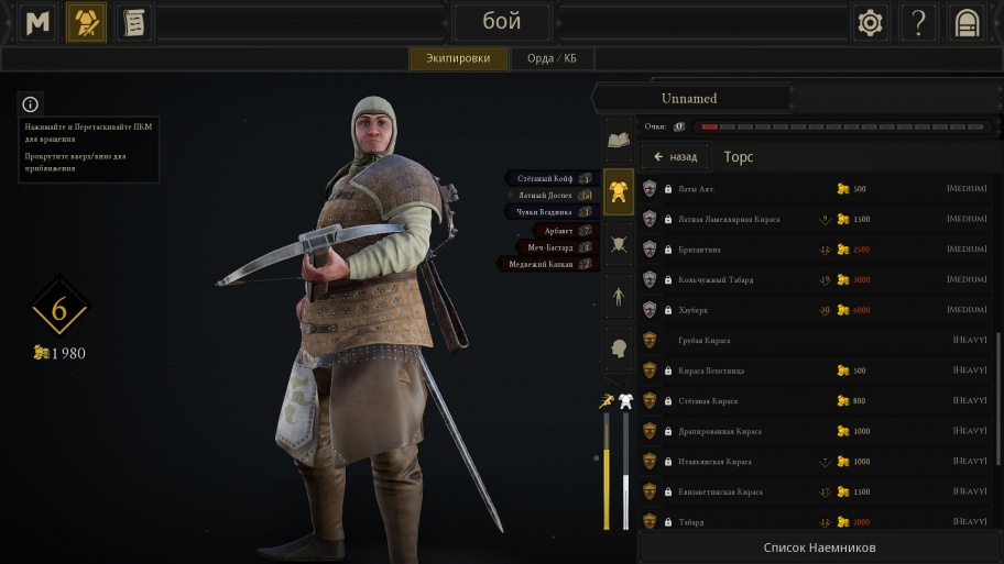 Mordhau обзор игры