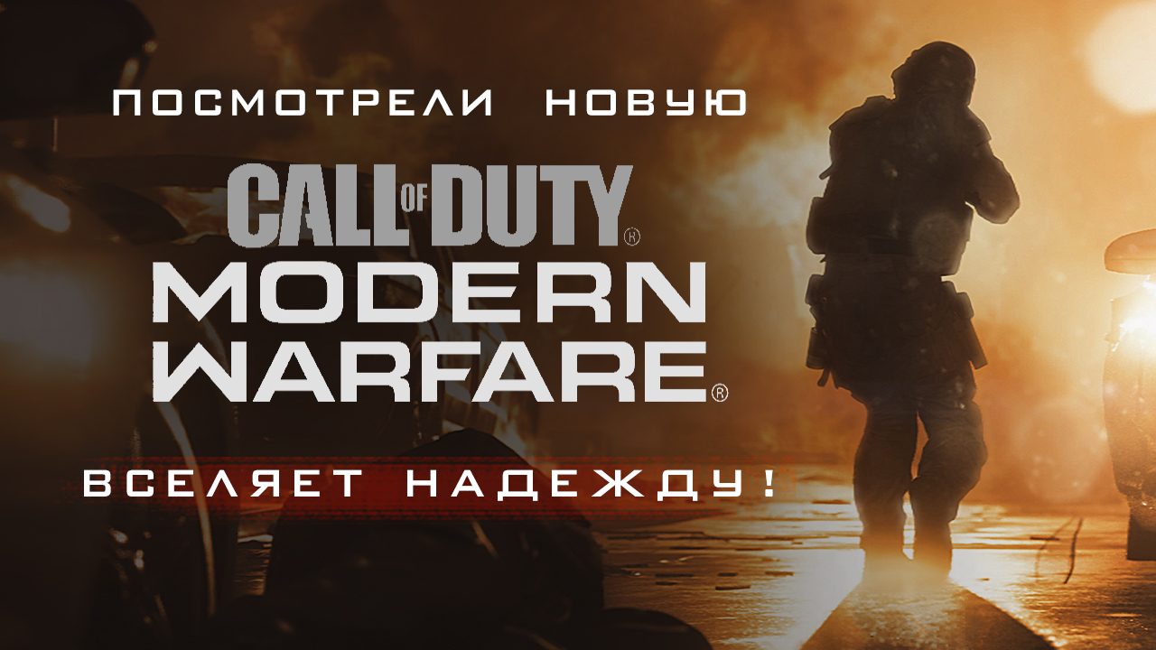 Почему я ненавижу call of duty