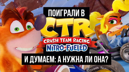 Crash Team Racing Nitro-Fueled: Превью по пресс-версии