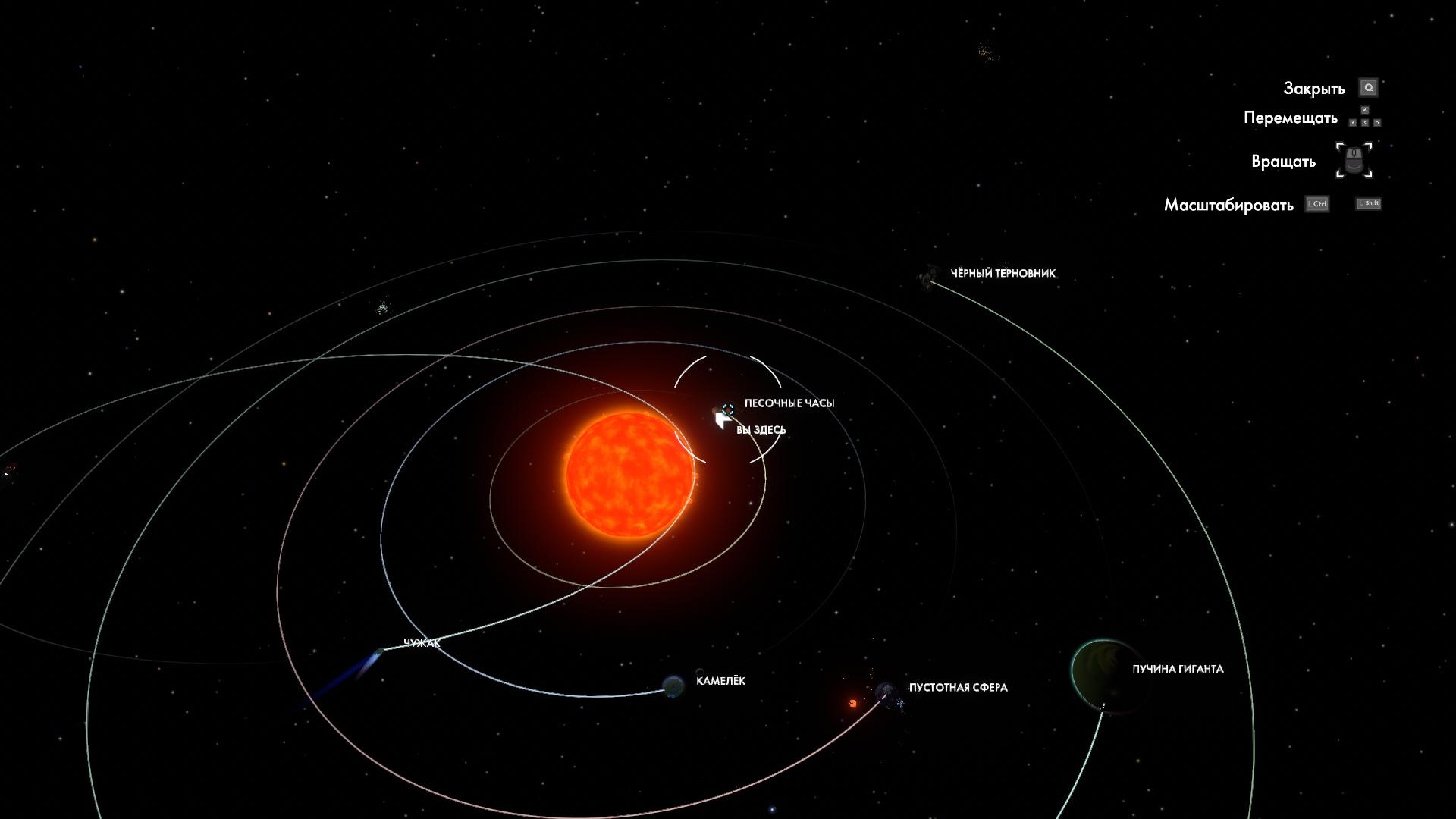 Карта outer wilds