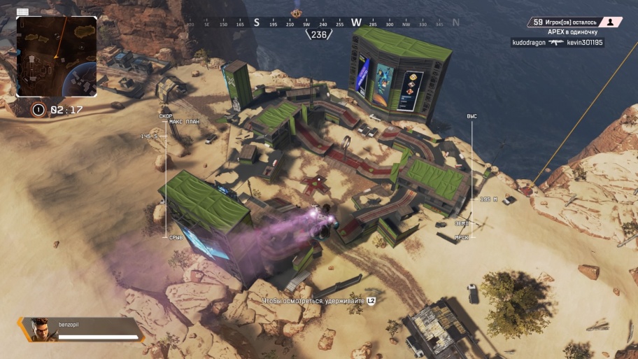 «Железная корона» в Apex Legends — глупость и жадность