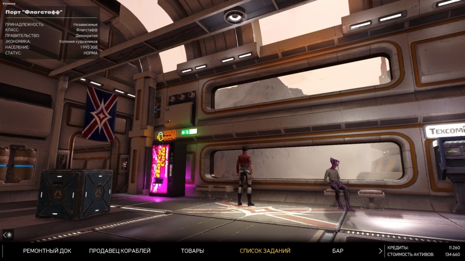 Rebel Galaxy Outlaw обзор игры