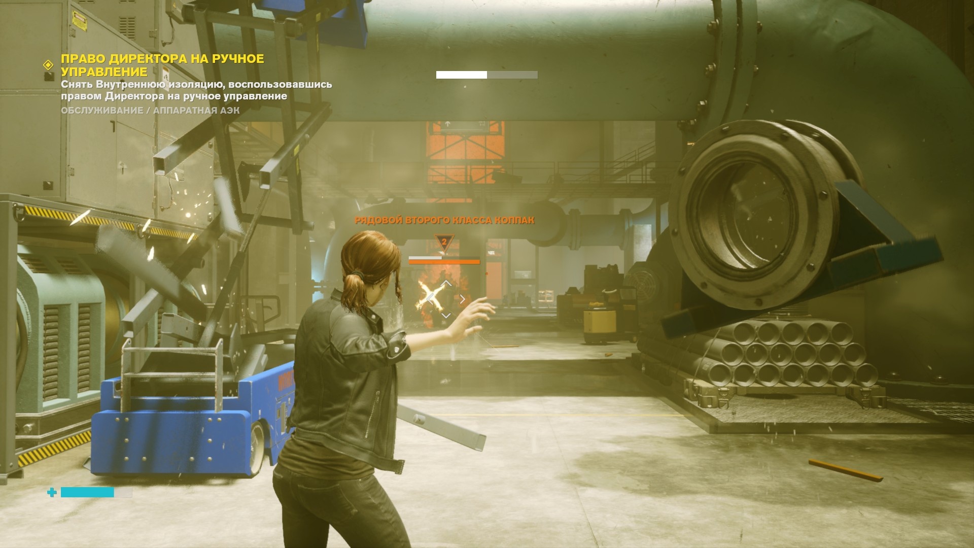 Список дополнительных миссий в Control