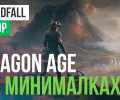 GreedFall: Обзор