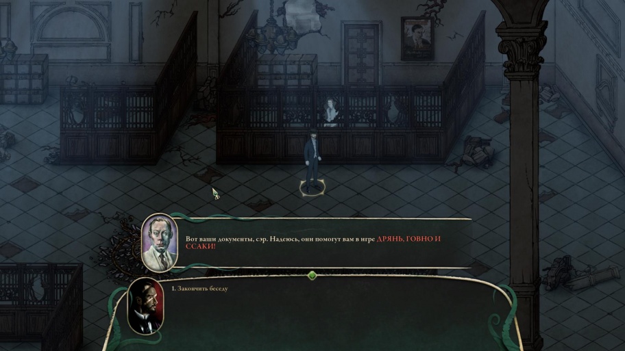 Stygian: Reign of the Old Ones обзор игры