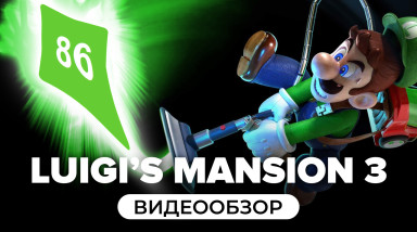 Luigi's Mansion 3: Видеообзор