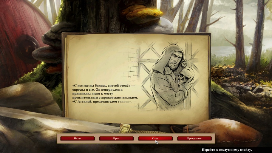 Age of Empires II: Definitive Edition обзор игры