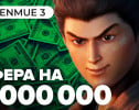 Shenmue III: Видеообзор